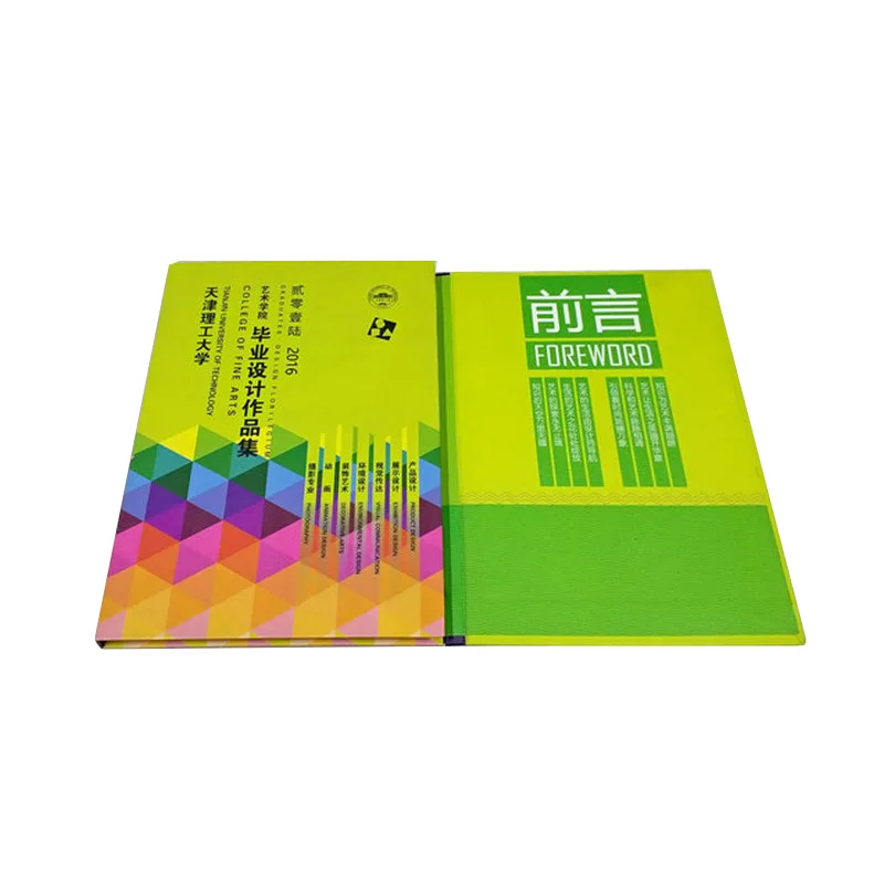 画册视角3