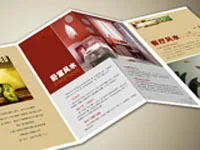 画册视角2
