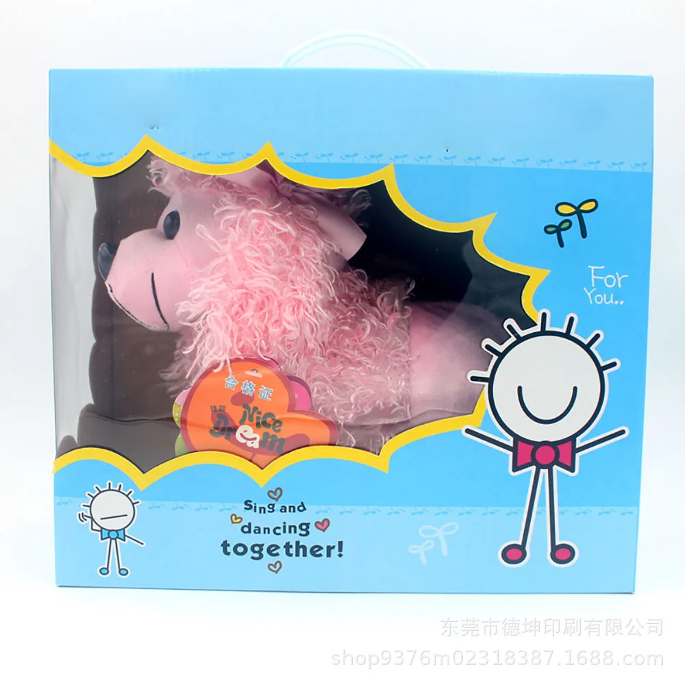 玩具包装纸盒