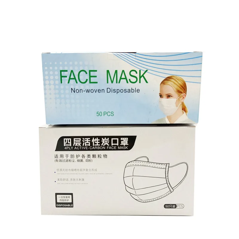 口罩盒视角4