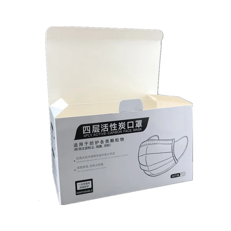 口罩盒