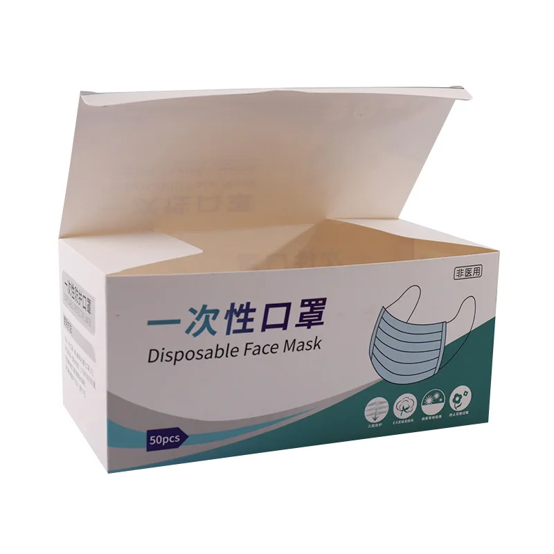 口罩盒视角3