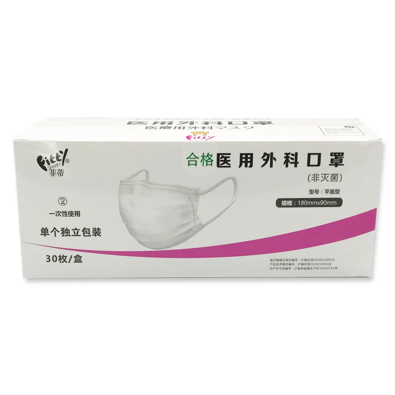 口罩盒视角2