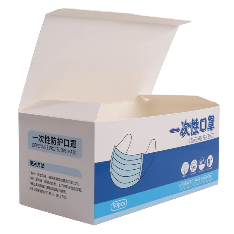口罩盒视角4