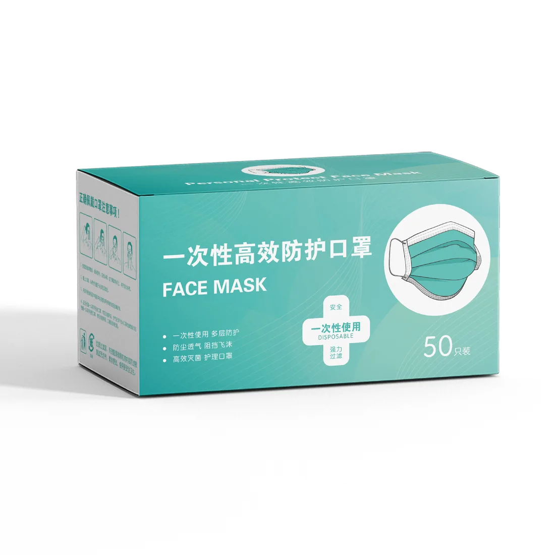 口罩盒视角2