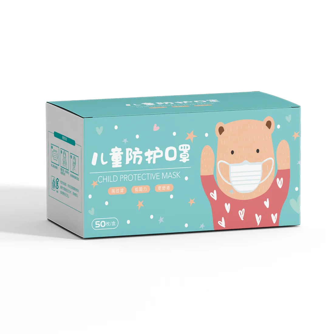 口罩盒视角3